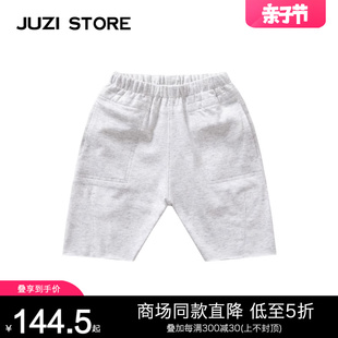 juzistore童装五分裤，精梳棉宽松下装哈伦裤，中裤男童女童1120604