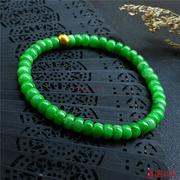 缅甸翡翠满绿算盘珠手串，散珠阳绿男女式款玉石手链附证