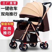 婴儿推车高景观可坐可躺轻便折叠避震伞车小孩儿童四轮宝宝手推车