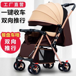 婴儿推车高景观(高景观，)可坐可躺轻便折叠避震伞车小孩儿童四轮宝宝手推车