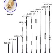 5G吸盘天线4G全向接收发射GPRSGSM2G3GDTU物联网充电桩天线接收器