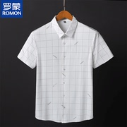 罗蒙白色格子短袖衬衫男2023夏季男士薄款休闲弹力半袖寸衬衣