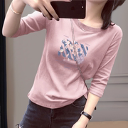 粉色纯棉t恤女七分袖2024夏季短袖简约中袖上衣漂亮韩版潮牌