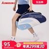 2024川崎羽毛球包手提(包手提)时尚，男女款3支专业大容量便携手提湛蓝系列