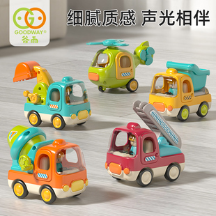 谷雨儿童玩具汽车男孩女孩消防车惯性工程车套装宝宝儿童益智礼物