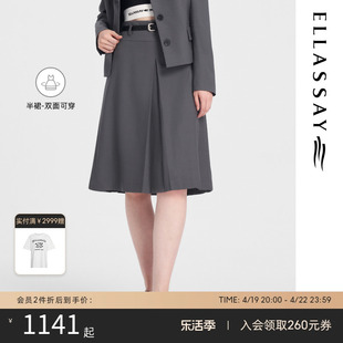 ELLASSAY歌力思24春季羊毛灰色格雷系复古百褶半裙西装套装女