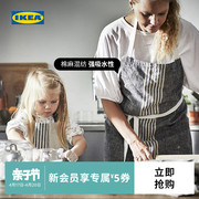 IKEA宜家MARIATHERES玛丽特蕾围裙厨房用品现代简约北欧风厨房用