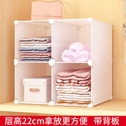 衣柜收纳分格衣橱内衣袜子隔断隔层分层架置物架蜂巢衣服自由组合