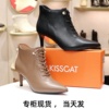 KISSCAT接吻猫2023尖头系带细高跟侧拉链羊皮女短靴子KA43715-15