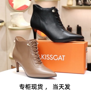 kisscat接吻猫2023尖头系带，细高跟侧拉链羊皮，女短靴子ka43715-15