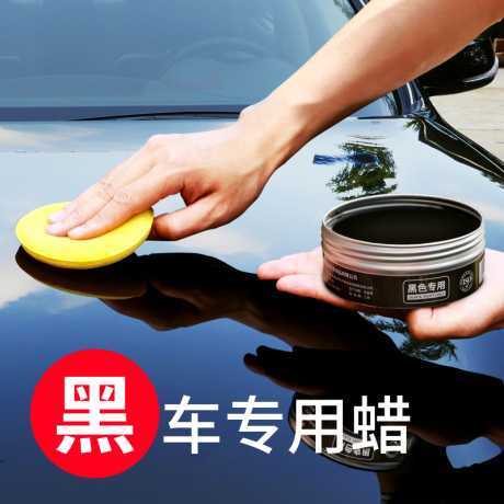 划痕腊