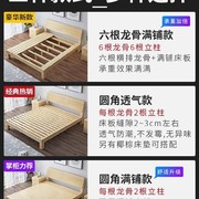 软靠木头卫生室1k米3结婚床1.2m深色一米八板条双人床实木带床垫d