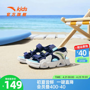 安踏儿童沙滩鞋2024年夏季露趾凉鞋，男小童透气防滑鞋宝宝凉鞋