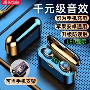 铂典f9无线蓝牙耳机运动防水防汗降噪入耳式高音质(高音质，)华为oppo苹果vivo通用