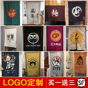 厨房门帘定制商用隔断帘布半帘餐饮饭店后厨隔油烟专用遮挡挂帘子