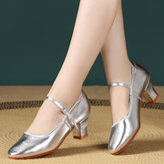 真皮拉丁舞鞋女成人舞蹈鞋软底银色跳舞鞋中跟广场舞摩登社交舞鞋