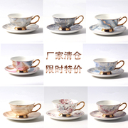 欧式陶瓷咖啡杯套装下午茶具，高档精致英式红茶杯家用水杯