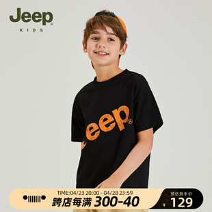 Jeep吉普童装男童短袖t恤纯棉夏季透气吸汗上衣女童薄款衣服