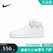 NIKE耐克男鞋AIR FORCE 1空军一号经典纯白高帮板鞋女CW2289-111