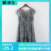 贝系列 夏季品牌女装库存折扣复古风印花连衣裙F481C