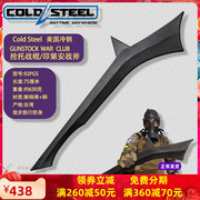 美国冷钢coldsteel92pgs抢托式战棍，印第安战斧防身斧营地斧