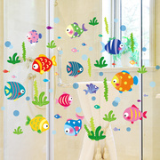 玻璃门贴纸卡通小鱼浴室卫生间厕所，瓷砖窗花贴装饰儿童房贴画自粘