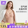 婧麒哺乳吊带背心免穿内衣秋冬外出文胸怀孕期产后母乳喂奶专用