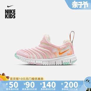 Nike耐克23DYNAMO男女小童鞋舒适休闲鞋透气网面运动鞋FJ7724