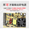 。户外led发光字招牌电源5v12v24v100w200w300w400w灯箱防雨变压