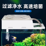 鱼缸过滤盒水族箱顶部上置过滤器静音，净水循环三合一养鱼过滤设备