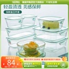 日本iwaki怡万家耐热玻璃保鲜盒饭盒可微波冰箱收纳辅食盒便当盒
