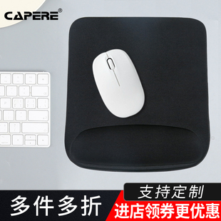 capere鼠标垫护腕海绵，滑鼠垫电脑办公柔软舒适手腕垫手托腕托