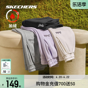 Skechers斯凯奇裤子男女情侣休闲卫裤宽松黑色运动长裤显瘦束脚裤