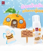 泰国bsc蜂蜜泡沫，慕斯洗面奶洁面青少年安全清洁敏肌可用平价