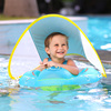 婴儿游泳圈趴圈防翻防呛水带遮阳安全儿童腋下圈1-3岁宝宝泳圈
