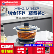 摩飞养生锅家用多功能电炖锅小型煲炖汤炖盅隔水电炖锅煮粥煲汤锅