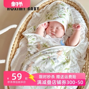 婴儿抱被纯棉新生儿，包被初生春夏薄防惊跳产房，外出抱被宝宝包单