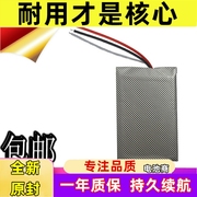 适用 Apple iPod Nano 1st A1137 4gb 2gb 1gb 616-0224 电池