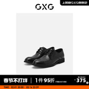 GXG男鞋2022秋季商务正装鞋男圆头真皮黑色增高德比鞋婚皮鞋