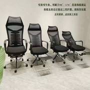 人体工学椅子可躺办公椅电脑椅舒适久坐午休椅电竞书房椅宿舍