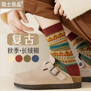 袜子女中筒袜春秋款长筒设计感ins潮袜棉袜日系民族风花堆堆长袜