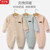 宝宝秋季三层夹棉保暖连体衣，长袖爬服0-1岁初生，婴儿睡衣新生儿衣