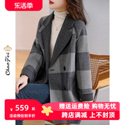 双面零羊绒大衣时尚格子设计感女装2023秋冬流行中长毛呢外套