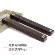 定制刻字古风礼物黄铜镶嵌实木，黑檀镇纸书法用品30cm纪念新年礼物