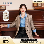 PRICH商场同款西装春款含绵羊毛双排扣小格子外套女