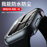 适用苹果手表iwatch防水保护壳钢化一体保护套applewatch8/7/6/se/5/4/3/2防尘全屏覆盖ultra保护膜全包表带