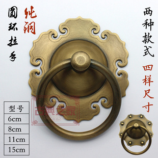 中式仿古纯铜大门拉手对装门环经典古铜门钹如意拉手门把手