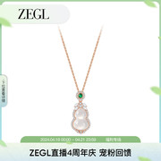 ZEGL925银玫瑰金葫芦项链女款2024玉髓吊坠锁骨链新中式饰品