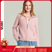 HAVVA2023秋冬针织开衫女短款气质小个子粉色毛衣外套L3-0471