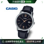 韩国直邮casiocasiomtp-v002l-1b3男款皮革手表，卡西欧表带